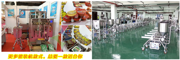 �p�^�Pʽ�u�Ϲ��b�C(j��)�����Ԅ�(d��ng)�Pʽ�����u���b�C(j��)