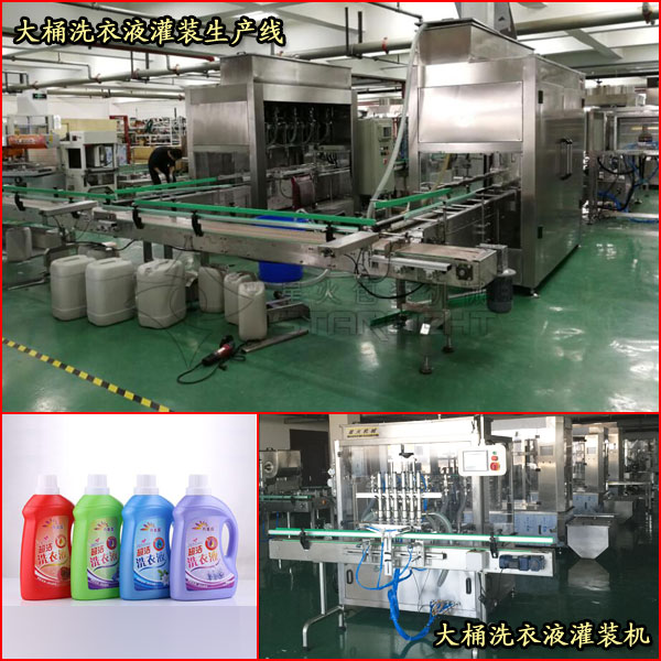 ��Ͱϴ��Һ���b�C(j��)-��Ͱϴ��Һ���b���a(ch��n)��