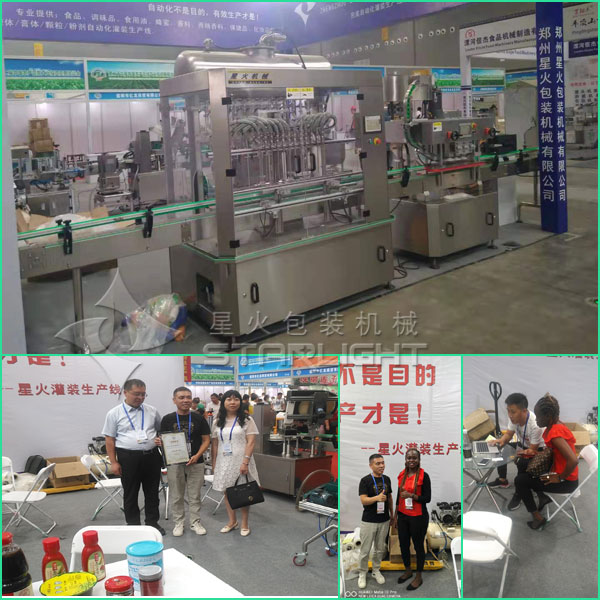 星火醬料灌裝機(jī)廠家應(yīng)邀參與第二十二屆農(nóng)產(chǎn)品加工投洽會(huì)