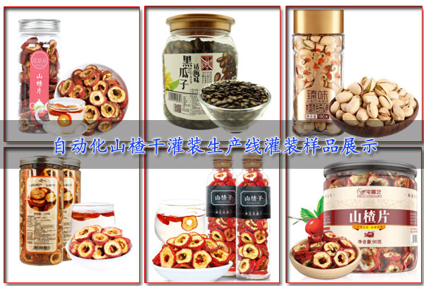 �Ԅӻ�ɽ髸ɹ��b���a(ch��n)�����b��Ʒչʾ