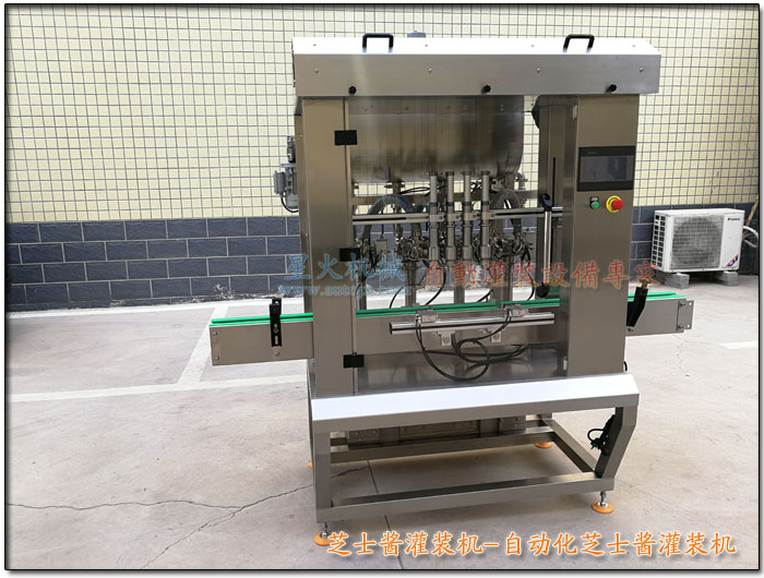 芝士醬灌裝機(jī)-自動(dòng)化芝士醬灌裝機(jī)