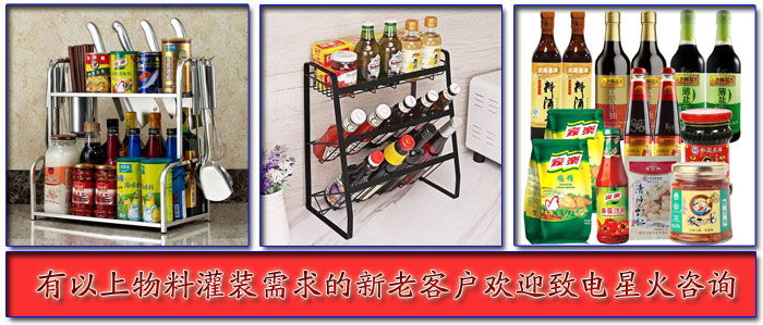 �ǻ�ʳƷ���b�C(j��)����(y��ng)�̚gӭ���������������ԃ