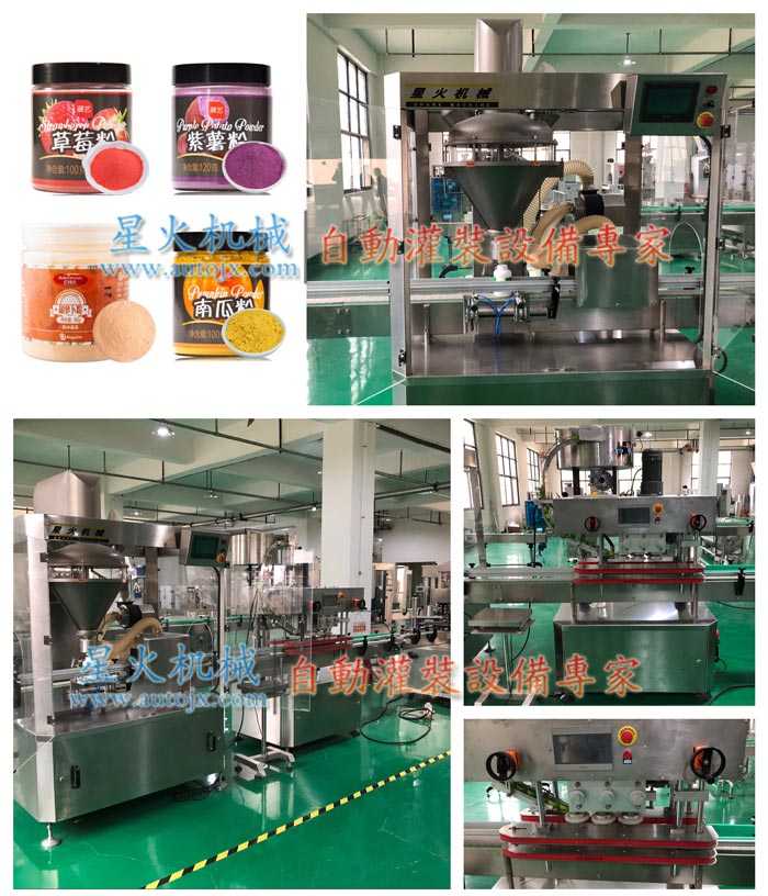 ���߷۹��b�C(j��)-�������߷۹��b�C(j��)-�Ԅ�(d��ng)�����߷۹��b���a(ch��n)���ǻ��S���Ĕz�D