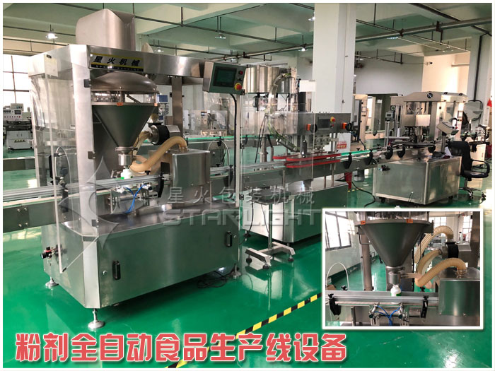 �Ԅӻ�ʳƷ���a(ch��n)��-ȫ�Ԅ�ʳƷ���a(ch��n)���O(sh��)��S��