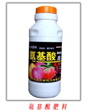 氨基酸灌裝機(jī)樣品
