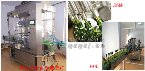 橄欖油灌裝生產(chǎn)線客戶案例