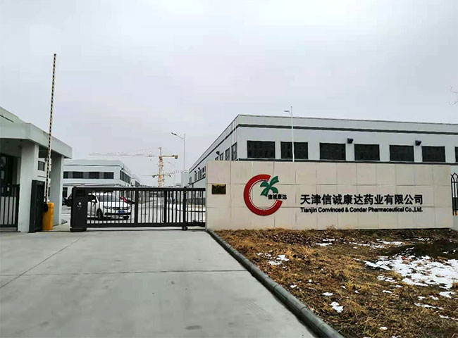 瓶裝液體食品灌裝機設(shè)備客戶廠房