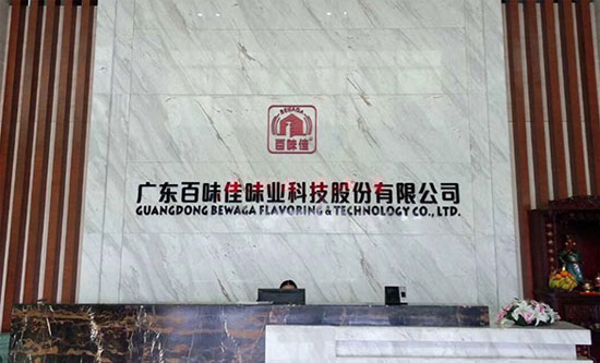 全自動(dòng)粉劑灌裝機(jī)客戶案例