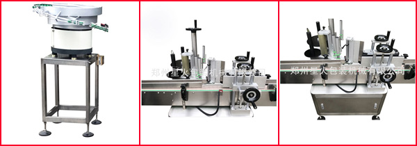 日化液體卡盤式灌裝生產(chǎn)線局部設(shè)備展示