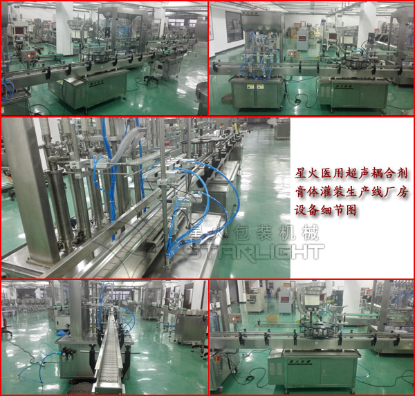 ȫ�Ԅ���τ����z���b���a(ch��n)���O(sh��)�会��(ji��)չʾ