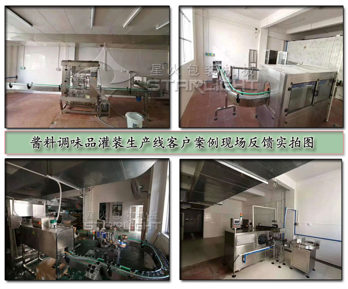 �u���{(di��o)ζƷ���b���a(ch��n)��-�Ԅ�(d��ng)���u���{(di��o)ζƷ���b���a(ch��n)�������O(sh��)��չʾ