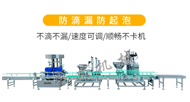 �p�^�Q��ʽ���b���a(ch��n)��-�д�ͰҺ�w���b���w��ˮ��