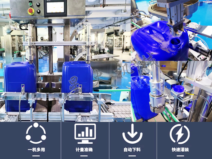 �д�ͰҺ�w���b���w��ˮ����(x��)��(ji��)չʾ