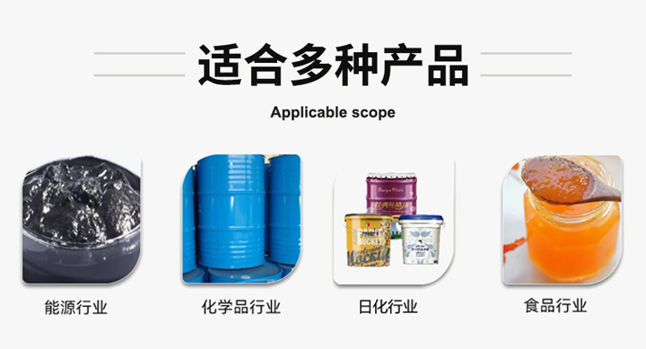 �p�^�Q��ʽ���b���a(ch��n)��-�д�ͰҺ�w���b���w��ˮ���m�÷���