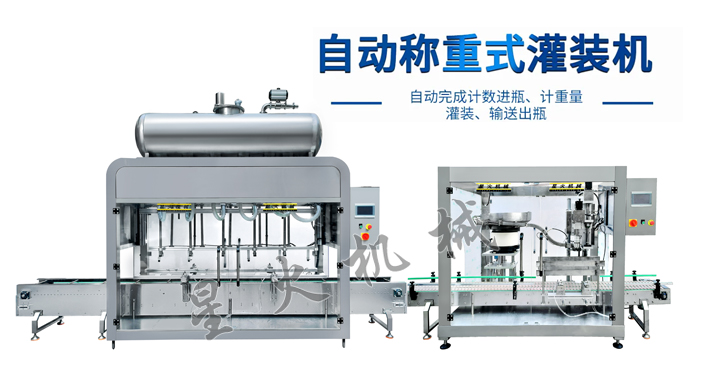 �ɶ����^�Q��Һ�w���b�C(j��)-�Ԅ�(d��ng)���b���w���a(ch��n)���O(sh��)��