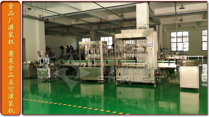 ʳƷ���b�C(j��)-�u�ʳƷ��չ��b�C(j��)-�ǻ��S�����ĈD