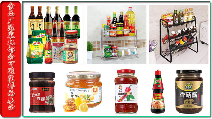 ʳƷ�S���b�C(j��)���ֿɹ��b��Ʒչʾ