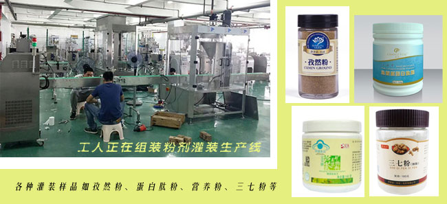 ���˽M�b���a(ch��n)�������b��Ʒ