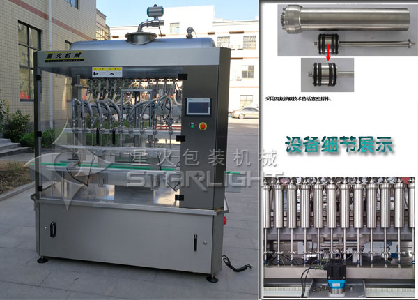 �u�ʹ��{(di��o)ζƷ���b�C�O�会��(ji��)չʾ