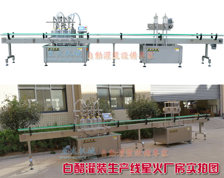 Һ�w�״׹��b�C(j��)��(x��)��(ji��)չʾ