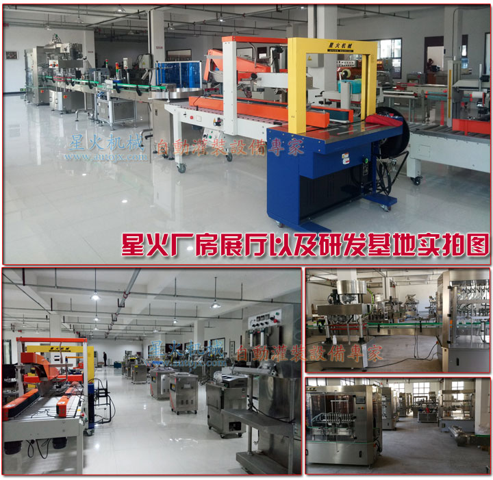 �״׹��b���a(ch��n)���ǻ��S�������O(sh��)��չʾ