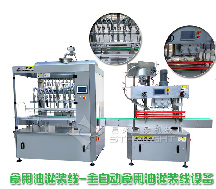 ʳ���͹��b��_ȫ�Ԅ�ʳ���͹��b���O(sh��)��