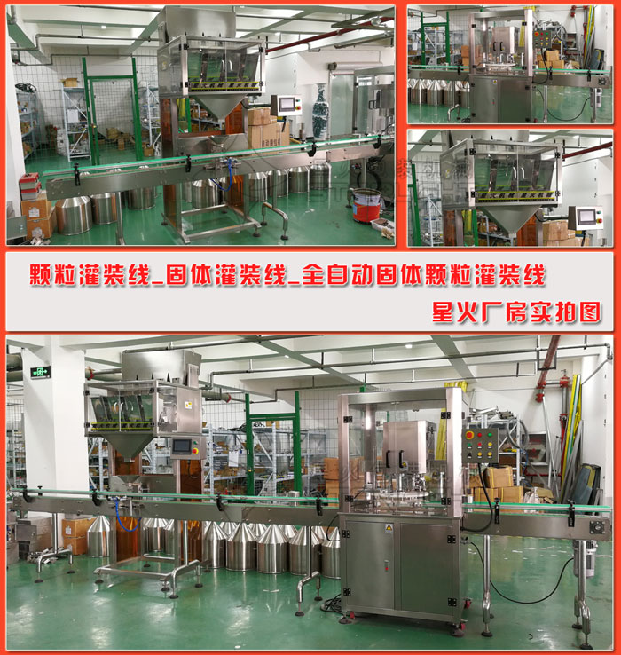 �w�����b��_���w���b��_ȫ�Ԅӹ��w�w�����b���O�会��(ji��)չʾ