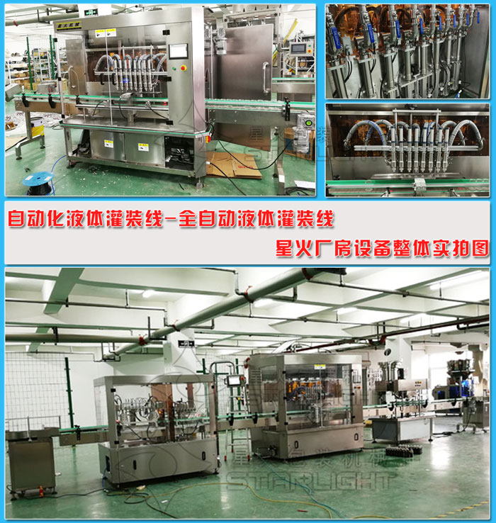 �Ԅ�(d��ng)��Һ�w���b��-ȫ�Ԅ�(d��ng)Һ�w���b���O(sh��)�会(x��)��(ji��)չʾ