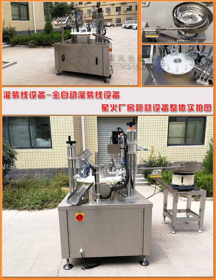 ����ԇ�����b��_�Ԅӻ�����ԇ�����b���O�会��(ji��)չʾ