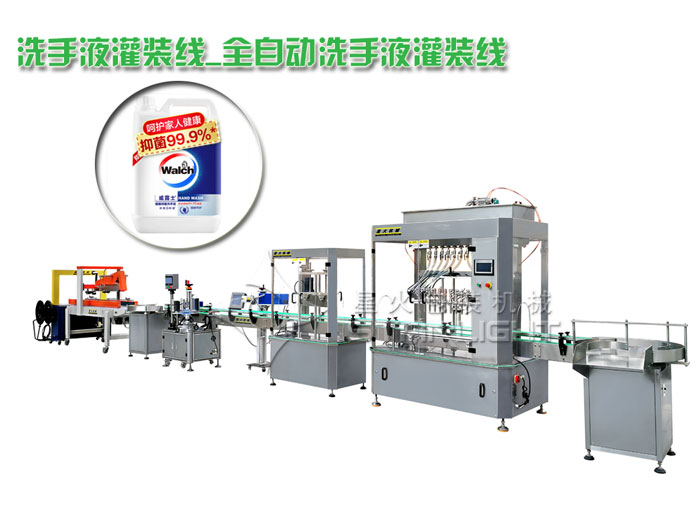 ϴ��Һ���b��_ϴ��Һ�Ԅӹ��b��_ȫ�Ԅ�ϴ��Һ���b��