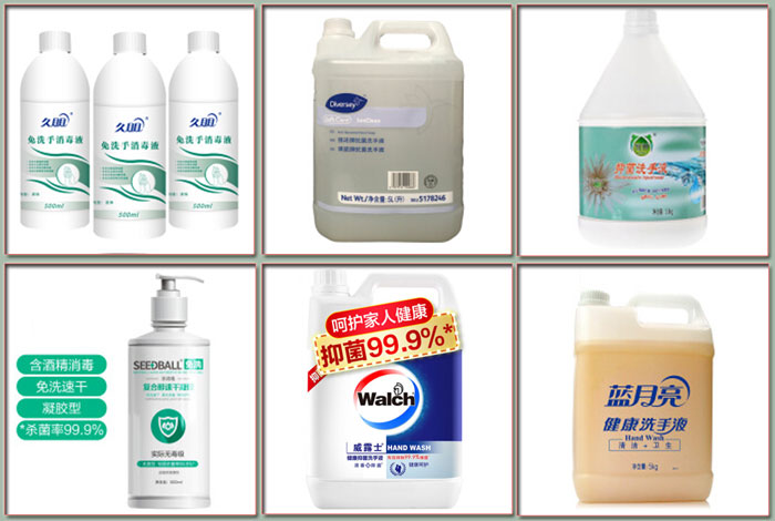 ϴ��Һ���b��_ϴ��Һ�Ԅӹ��b��_ȫ�Ԅ�ϴ��Һ���b����Ʒչʾ