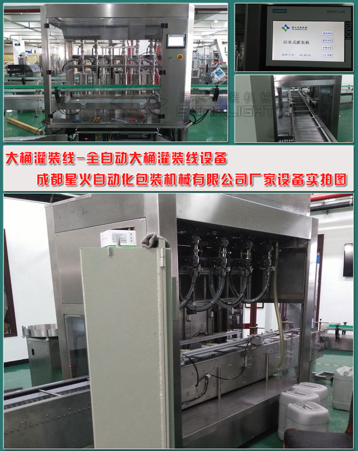 ��Ͱ���b��(xi��n)-ȫ�Ԅ�(d��ng)��Ͱ���b��(xi��n)�O(sh��)�会(x��)��(ji��)չʾ