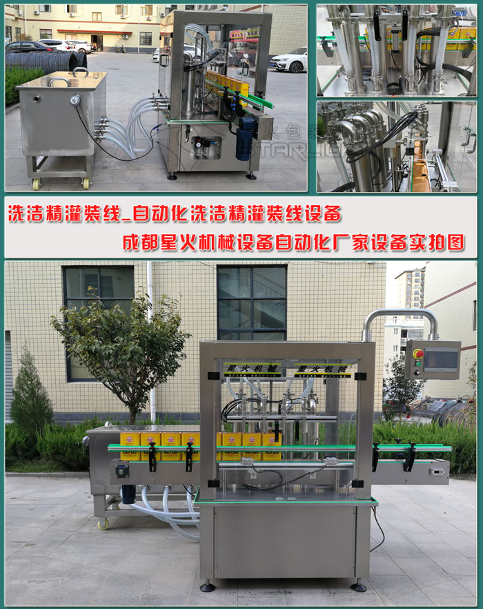 ϴ�������b��_�Ԅӻ�ϴ�������b���O(sh��)�会��(ji��)չʾ