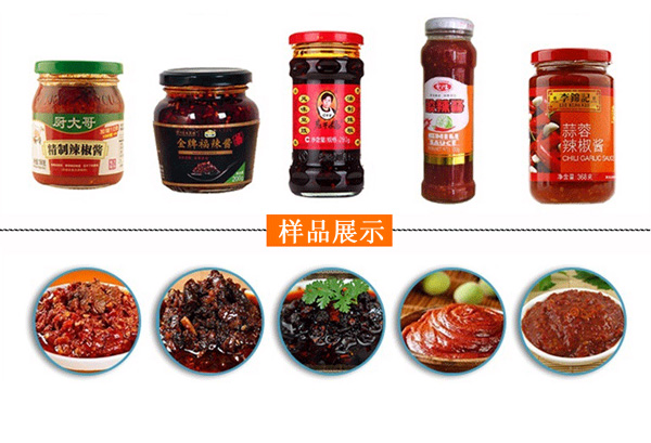 ���ٶ��������u���b�C(j��)���b��Ʒչʾ