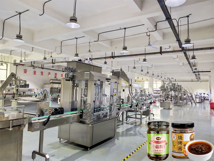 辣椒醬生產(chǎn)線-全自動辣椒醬生產(chǎn)線星火廠房實拍圖