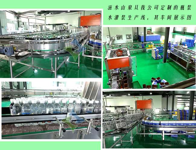 ƿ�bˮ���b���a(ch��n)���͑���