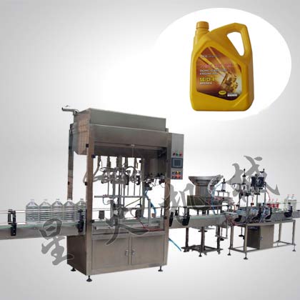 機油灌裝生產(chǎn)線