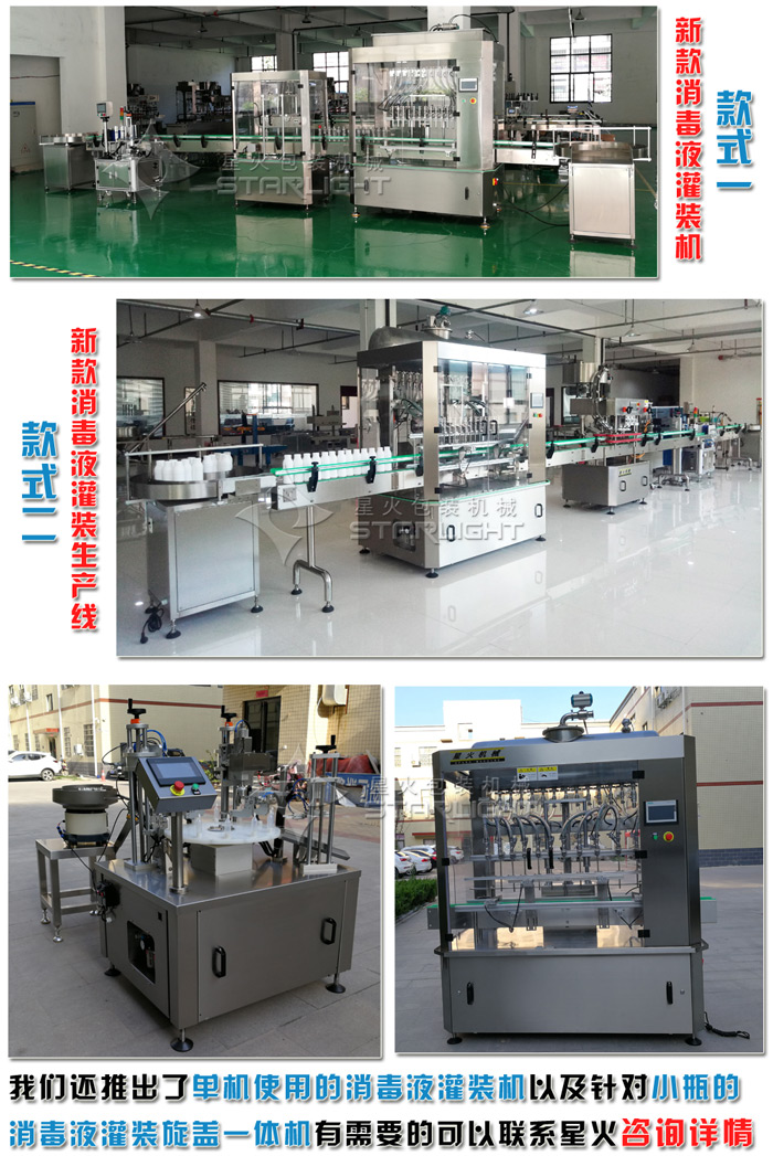 �����ǻ��аl(f��)������Һ���b�C�Լ����Ӹ�Ч������Һ���b���a(ch��n)�����]