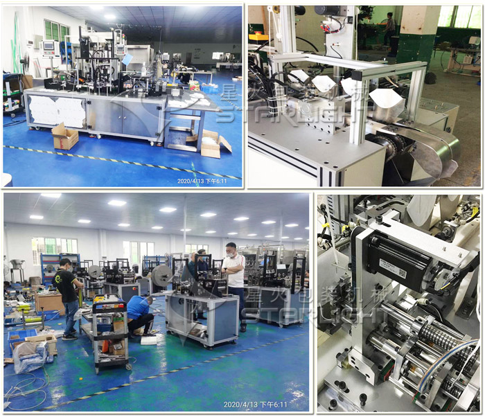 �������a(ch��n)���O(sh��)�� KN95�������a(ch��n)�� ȫ�Ԅ�(d��ng)�������a(ch��n)�S�ҏS���O(sh��)�䌍(sh��)�ĈD