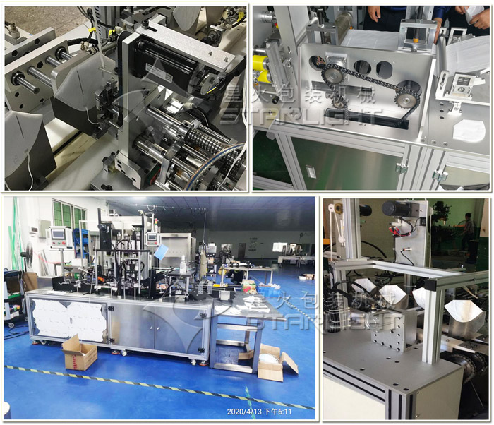 全自動(dòng)口罩生產(chǎn)線 N95口罩機(jī)器設(shè)備 全自動(dòng)N95口罩機(jī)設(shè)備廠家廠房設(shè)備實(shí)拍圖