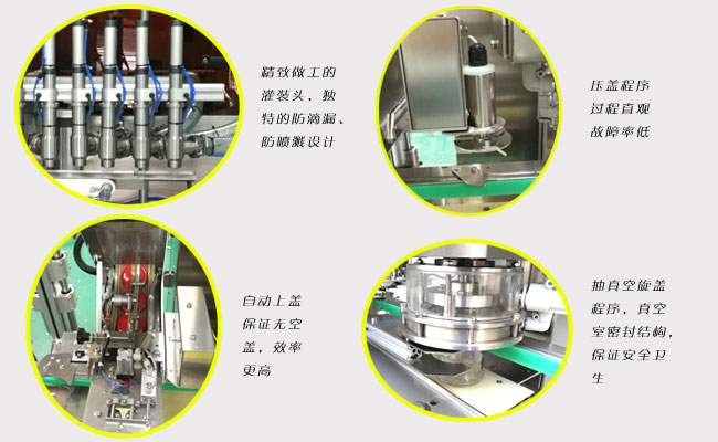 ȫ�Ԅ������u���b���a(ch��n)������(ji��)չʾ