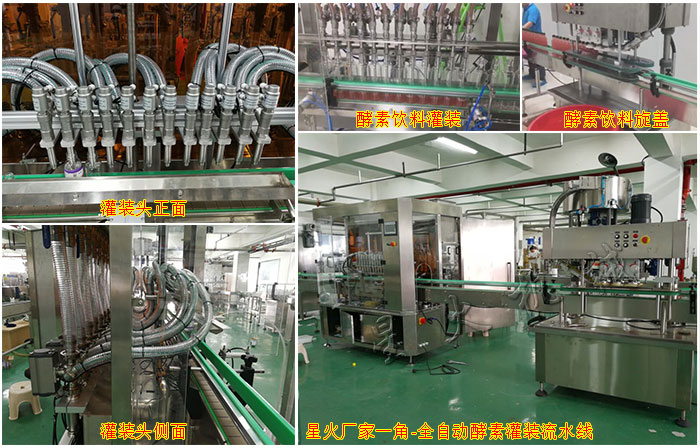 ȫ�Ԅӽ��ع��b��ˮ��չʾ