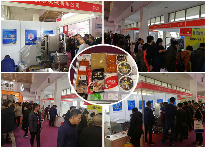 �ǻ���b�C(j��)���޹�˾չλ�����[�����