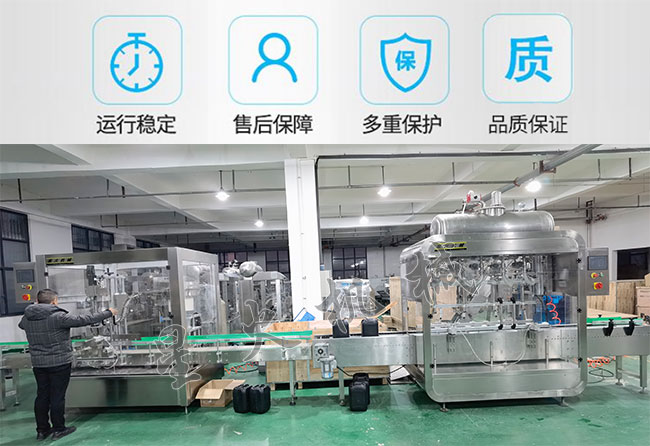 �ǻ�Ͱ�bҺ�wˮ�ܷʳ��׹��b�O(sh��)��չʾ