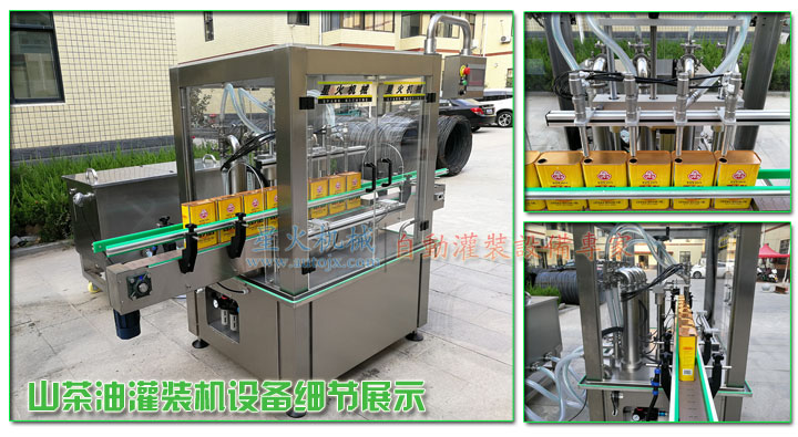 ɽ���͹��b���a(ch��n)���O(sh��)�会(x��)��(ji��)չʾ�D���ǻ��S����(sh��)��