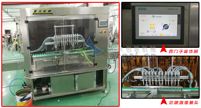 ȫ�Ԅ�(d��ng)���wҺ�w���ù��b�C(j��)