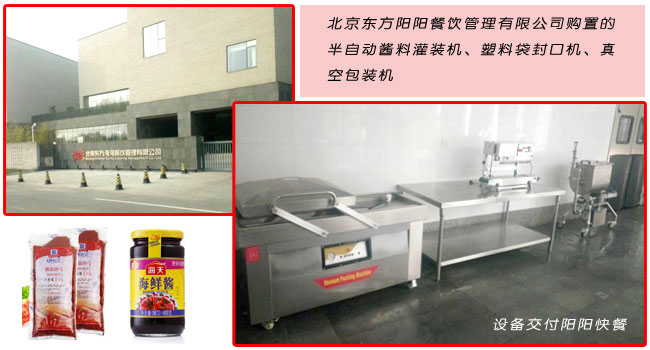 �͑�ӆُ(g��u)�İ��Ԅ�(d��ng)�u�Ϲ��b�C(j��) 