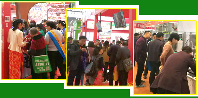 星火包裝機(jī)械參展會(huì)場(chǎng)