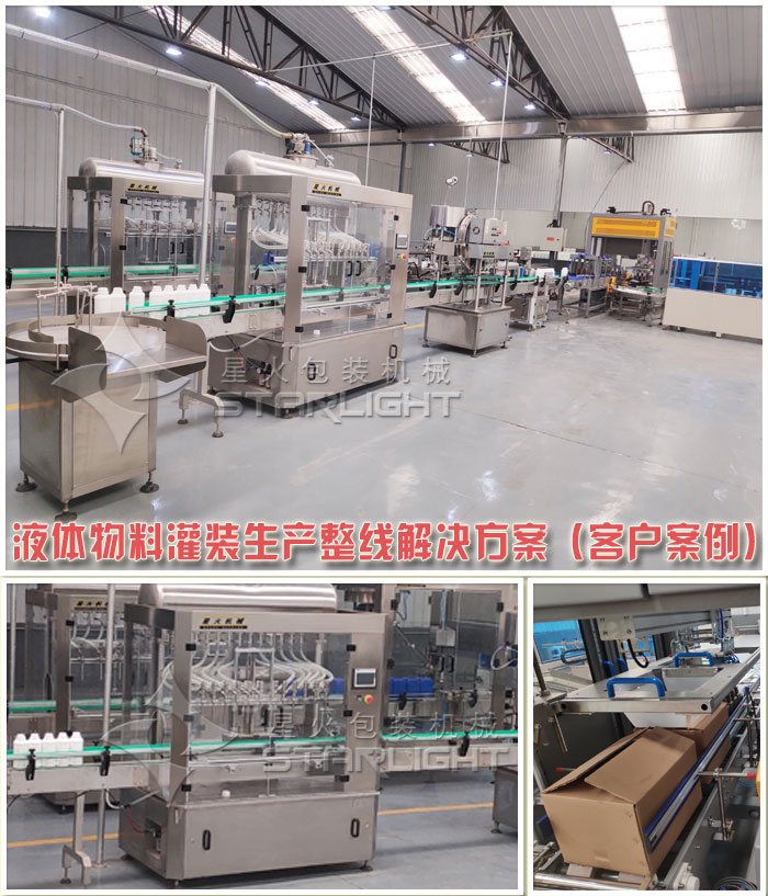 �N��ƿ�b�{(di��o)�����a(ch��n)��-Һ�w�{(di��o)�ϼӹ����a(ch��n)��