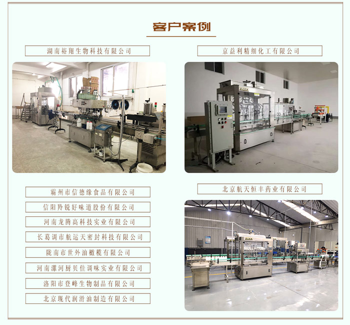 Һ�wʳ���͹��b�O(sh��)�����a(ch��n)���͑�����